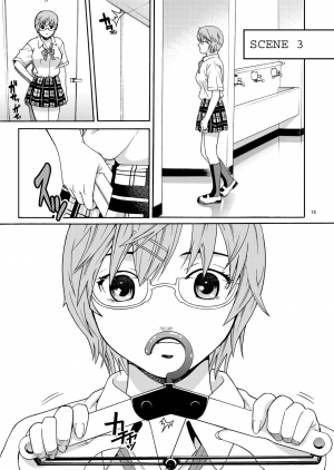 (C74) [COOL BRAIN (Kitani Sai)] Scatolo Limited. (Hatsukoi Limited.) [English] - Page 16