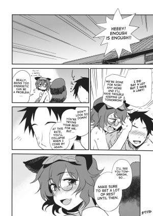 (C84) [Kuma no Tooru Michi (Kumada)] Yoru no Otsumami (Touhou Project) [English] {Cutegirls} - Page 14