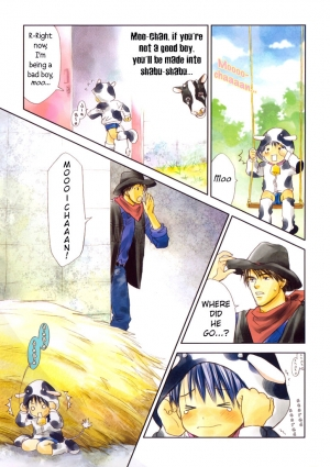 [M2 Company] Dona Dona (shota)(full color)[ENG] - Page 11