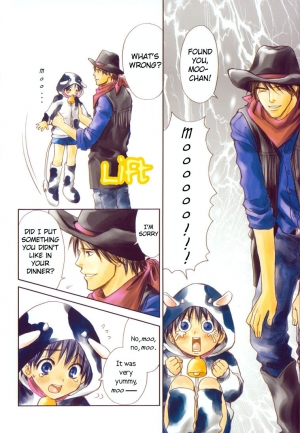 [M2 Company] Dona Dona (shota)(full color)[ENG] - Page 12