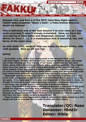 (C72) [UDON-YA (Kizuki Aruchu, ZAN)] BLACKxGOLD (Fate/hollow ataraxia) [English] [Fakku] [Decensored] - Page 3