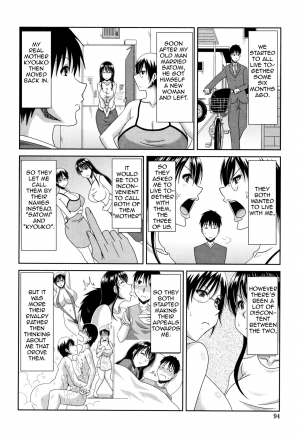 [Kai Hiroyuki] WHaha to Ore no Kazoku Seikatsu | My Family Life with My Two Mothers (Hannari Otona Kyouiku) [English][Amoskandy] - Page 7