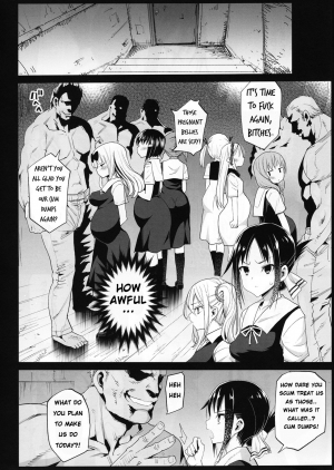 [Eromazun (Ma-kurou)] Shinomiya Kaguya o Goukan Shitai 2 (Kaguya-sama wa Kokurasetai) [English] - Page 6