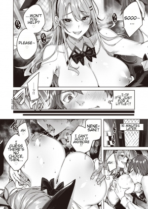 [kakao] Queen Bunny (WEEKLY Kairakuten Vol. 29) [English] [Acid Translations] - Page 6