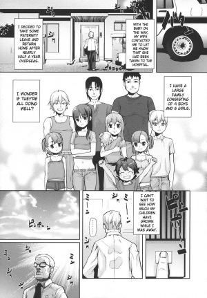 [Mizu] Jumble Family (Ana Puri ~Shiri Ana Hime~) [English] [SaHa] [Decensored] - Page 2