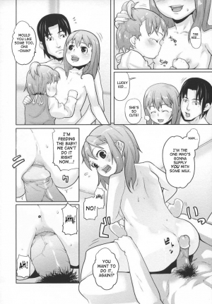 [Mizu] Jumble Family (Ana Puri ~Shiri Ana Hime~) [English] [SaHa] [Decensored] - Page 7