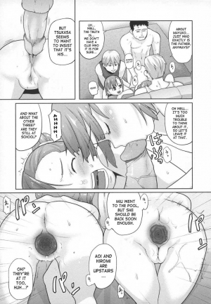 [Mizu] Jumble Family (Ana Puri ~Shiri Ana Hime~) [English] [SaHa] [Decensored] - Page 12