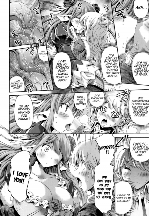  [Horitomo] Venus Garden ~Higenjitsu Otome to Deaeru Machi~ Ch. 2-3 [English] [EHCOVE]  - Page 7