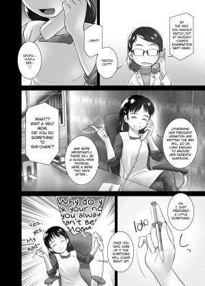  [Golden Tube (Ogu)] 3-sai kara no Oshikko Sensei-V | Oshikko Sensei From 3 Years Old - V [English] [Digital]  - Page 4