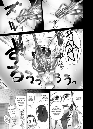  [Golden Tube (Ogu)] 3-sai kara no Oshikko Sensei-V | Oshikko Sensei From 3 Years Old - V [English] [Digital]  - Page 7