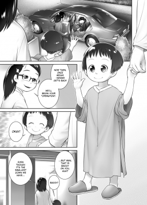  [Golden Tube (Ogu)] 3-sai kara no Oshikko Sensei-V | Oshikko Sensei From 3 Years Old - V [English] [Digital]  - Page 11