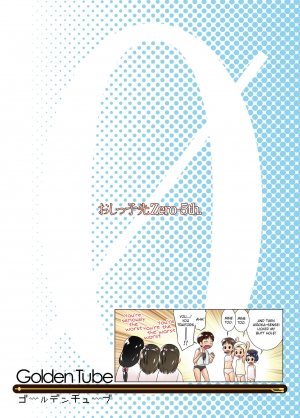  [Golden Tube (Ogu)] 3-sai kara no Oshikko Sensei-V | Oshikko Sensei From 3 Years Old - V [English] [Digital]  - Page 27