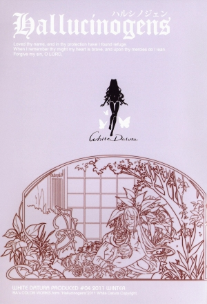 (C81) [Moe Shoujo Ryouiki, WHITE DATURA (RA)] Hallucinogens [English] =LWB= - Page 4