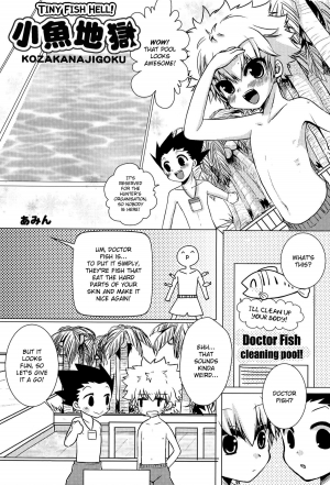  [Anthology] Majikichi Anthology - Sakana Kan Goudou (HxH) - Ch1, 3-9 =SW=  - Page 5