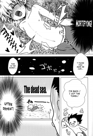  [Anthology] Majikichi Anthology - Sakana Kan Goudou (HxH) - Ch1, 3-9 =SW=  - Page 12