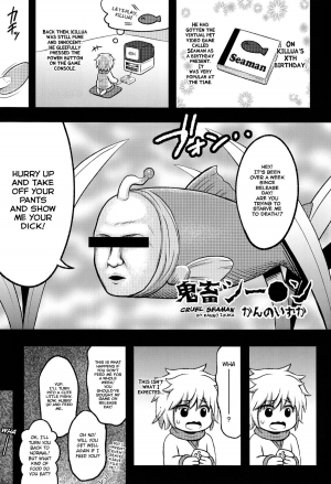  [Anthology] Majikichi Anthology - Sakana Kan Goudou (HxH) - Ch1, 3-9 =SW=  - Page 26