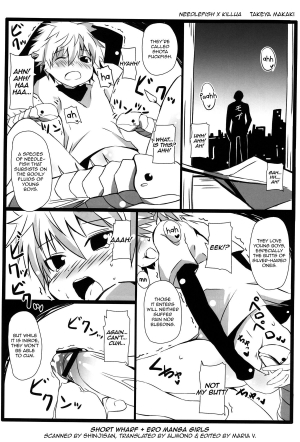  [Anthology] Majikichi Anthology - Sakana Kan Goudou (HxH) - Ch1, 3-9 =SW=  - Page 33
