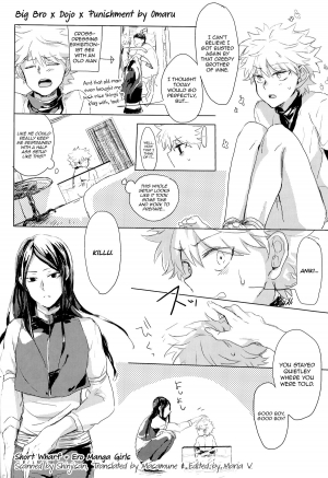  [Anthology] Majikichi Anthology - Sakana Kan Goudou (HxH) - Ch1, 3-9 =SW=  - Page 35
