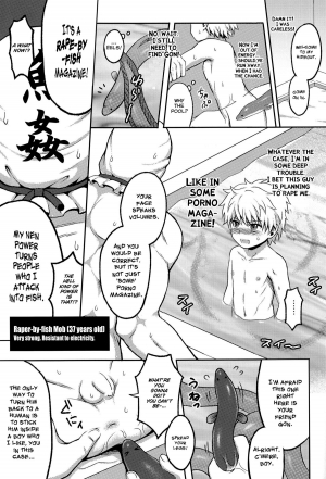  [Anthology] Majikichi Anthology - Sakana Kan Goudou (HxH) - Ch1, 3-9 =SW=  - Page 42