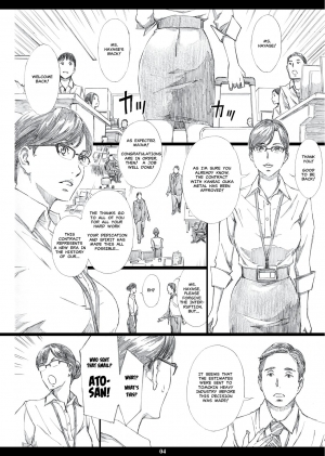 [M (Amano Ameno)] Kyonyuu Onna Joushi Saimin Nikuningyou [English] [Hong_Mei_Ling, MisterJ167] [Digital] - Page 4