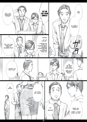 [M (Amano Ameno)] Kyonyuu Onna Joushi Saimin Nikuningyou [English] [Hong_Mei_Ling, MisterJ167] [Digital] - Page 5