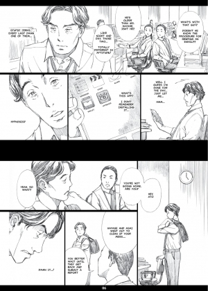 [M (Amano Ameno)] Kyonyuu Onna Joushi Saimin Nikuningyou [English] [Hong_Mei_Ling, MisterJ167] [Digital] - Page 6
