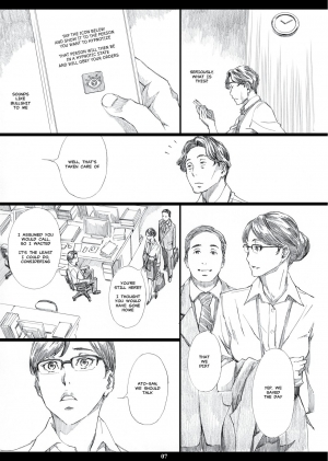 [M (Amano Ameno)] Kyonyuu Onna Joushi Saimin Nikuningyou [English] [Hong_Mei_Ling, MisterJ167] [Digital] - Page 7