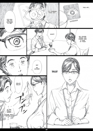 [M (Amano Ameno)] Kyonyuu Onna Joushi Saimin Nikuningyou [English] [Hong_Mei_Ling, MisterJ167] [Digital] - Page 9