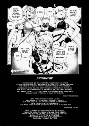 [Bear Hand (Fishine, Ireading)] CHALDEA MANIA・Kuro & Shiro | CHALDEA MANIA・Black & White (Fate/Grand Order) [English] [Nishimaru] - Page 26