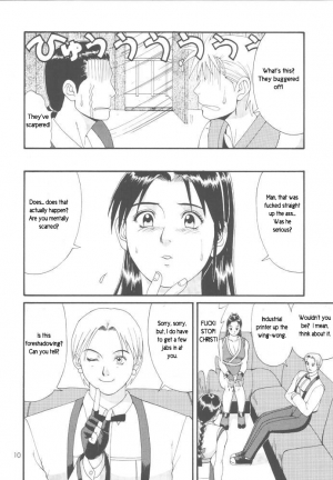  Trapped in the Futa : Chapter Three [English] [Rewrite] - Page 9