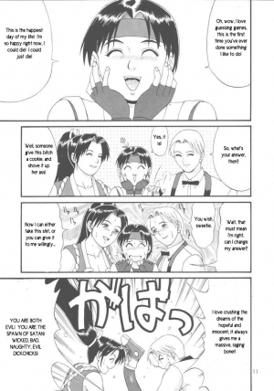  Trapped in the Futa : Chapter Three [English] [Rewrite] - Page 10