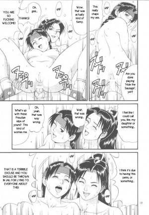  Trapped in the Futa : Chapter Three [English] [Rewrite] - Page 18