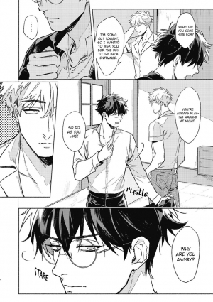 [Ichigaya Mor] Platinum Blood 1 [English] {Rose Squad Scans} [Incomplete] [Digital] - Page 14