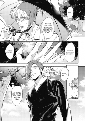 [Ichigaya Mor] Platinum Blood 1 [English] {Rose Squad Scans} [Incomplete] [Digital] - Page 17