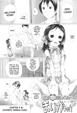 [Yamato Akira] Shoujo Fuu Ch. 1-4 [English] [SaHa] - Page 38