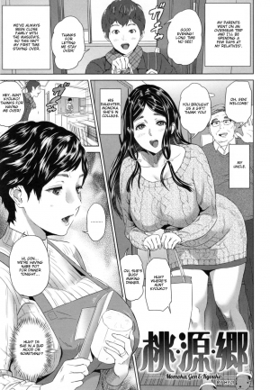 [Hyji] Momoka, Gen And Kyouko (Jukuren no Wana) [English] {Taihen Zombii} - Page 2