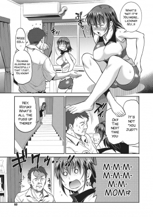 [DISTANCE] Musume to Chichi no KETSUMATSU (COMIC ExE 10) [English] [SMDC] [Digital] - Page 6