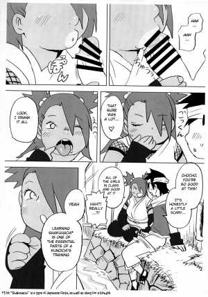 [UNKNOWN MEAT (Kojima Video)] Akimichi Chocho Tadaima Kunoichi Shugyochu (Boruto) [English] [BSN] - Page 9