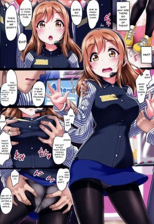 Yopparai Oni – Nande Konna Koto Ni Naru Zura - Page 3