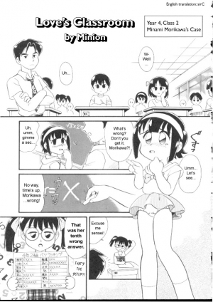 [Minion] Love's Classroom [ENG] - Page 2