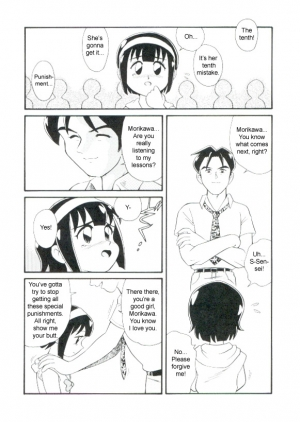 [Minion] Love's Classroom [ENG] - Page 3