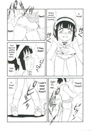 [Minion] Love's Classroom [ENG] - Page 5