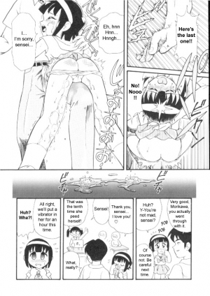 [Minion] Love's Classroom [ENG] - Page 9