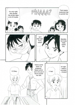 [Minion] Love's Classroom [ENG] - Page 11