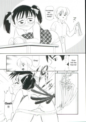 [Minion] Love's Classroom [ENG] - Page 13