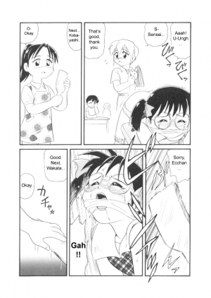 [Minion] Love's Classroom [ENG] - Page 14