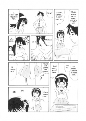 [Minion] Love's Classroom [ENG] - Page 16