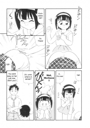 [Minion] Love's Classroom [ENG] - Page 17