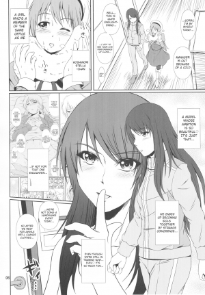  (C93) [Atelier Lunette (Mikuni Atsuko)] SCANDALOUS -Haisetsu no Utahime- act.9 [English]  - Page 7