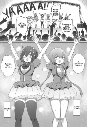 (C96) [AOKIHOSHI (Akaiguppy)] Junai Bakuhatsu (Zombie Land Saga) [English] [tabibit0] - Page 5